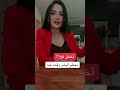 أخطر فخ وقعت فيه البشرية 