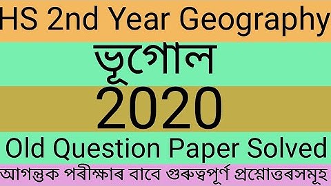 HS 2nd Year Geography/2020 Question Paper/Old Question Paper Solved