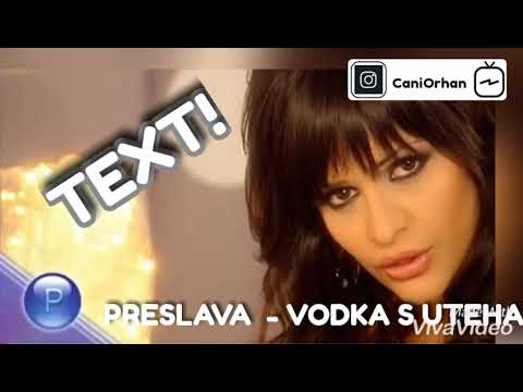 TEXT! PRESLAVA - VODKA S UTEHA / Преслава - Водка с утеха ТЕКСТ!