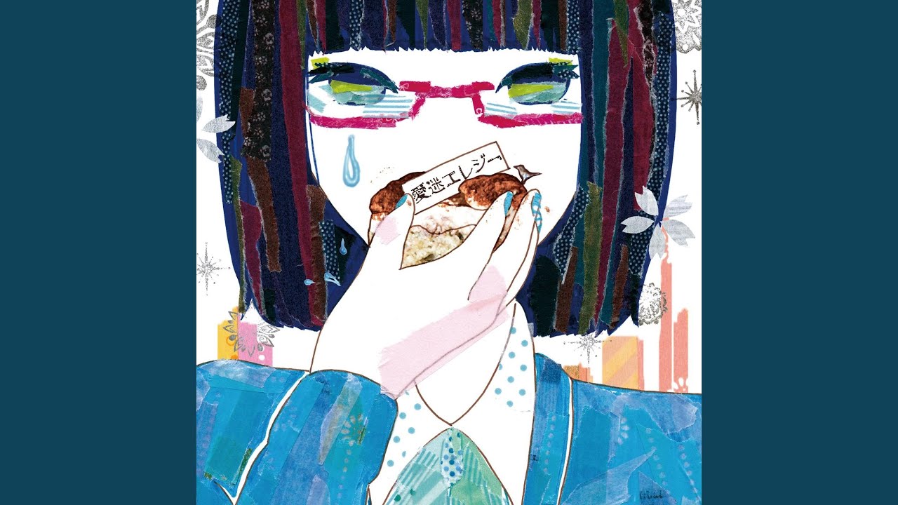 弱虫モンブラン (feat. marina)