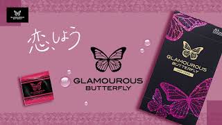 グラマラスバタフライ紹介