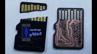 اصلاح وإسترجاع البيانات من بطاقة الذاكرة المكسورة Data recovery on dead micro SD card