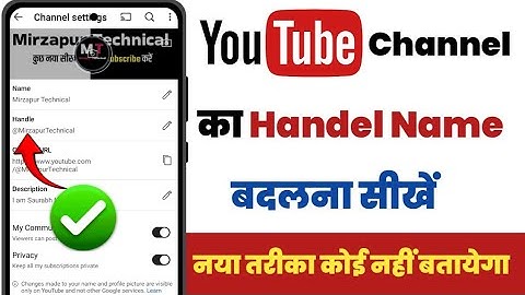Youtube channel ka handle kaise change kare || how to change Youtube handle 2025