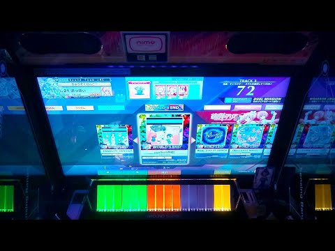 WE Conflict 斉唱 Sです