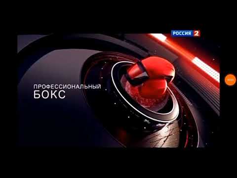 Переход вещания с