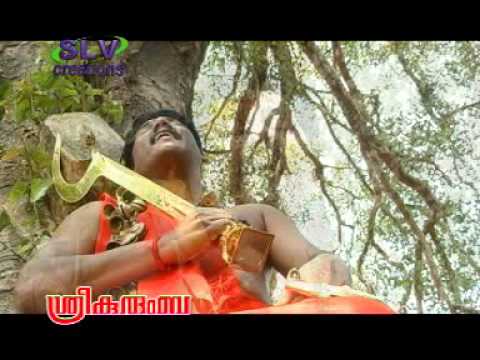 Vadakuninu Vanavale Malayalam Religious Song Sree Kurumpa Spl