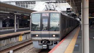 207系T17編成＋S10編成快速木津行き 尼崎駅発車