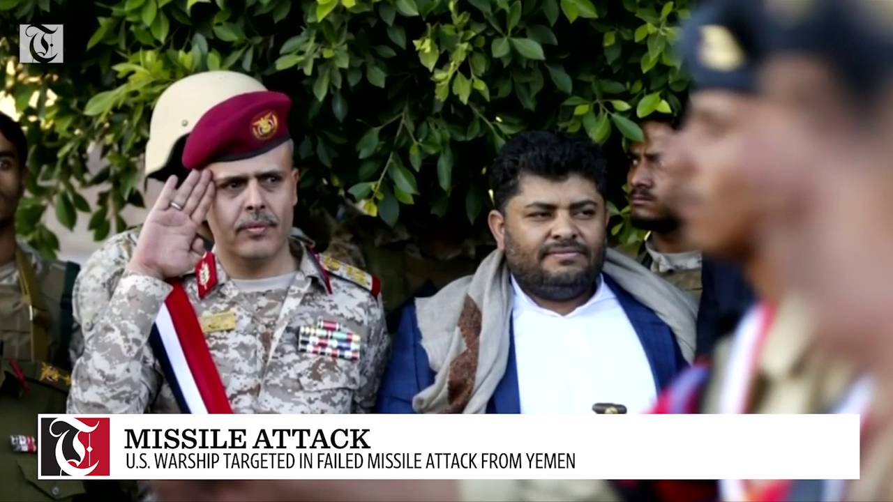 U.S. warship targeted in failed missile attack from Yemen - YouTube