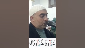 تلاوة طيبة من صلاة العشاء لما تيسر من سورة آل عمران.. مصطفي الهواري