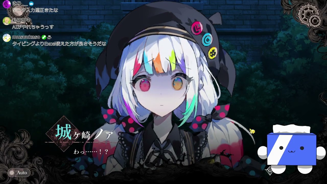 魔法少女ノ魔女裁判8 - YouTube