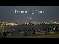 데이먼스이어 Playlist 다 가져가줘요 아쉬움 없도록 
