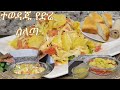     ethiopian food potato salad recipe