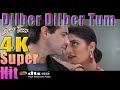 Dilber dilber original song sirf tum movie   4k ultra 2160p  and 1080p