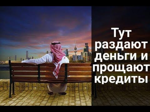 Бейне: Кувейтте полицияның рұқсат қағазын қайдан алуға болады?