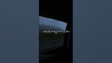 ‏{الَّذِينَ صَبَرُوا وَعَلَىٰ رَبِّهِمْ يَتَوَكَّلُونَ﴿59﴾‏} #سورة_العنكبوت  #ماهر_المعيقلي  #قرآن