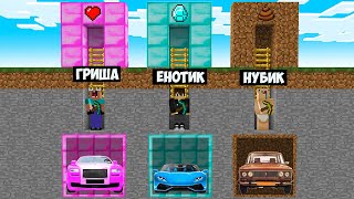 ШАХТА НУБА vs ПРО vs ДЕВУШКИ В МАЙНКРАФТ! ЕНОТИК НУБ И ГРИША ПРОТИВ ТРОЛЛИНГ MINECRAFT