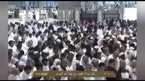 " يسألك الناس عن الساعة " تلاوة من اواخر سورة الاحزاب للشيخ سعود الشريم💞😇💯🎶🎙🎤