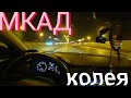 Skoda Octavia A7 - Чувствует ли колейность? | Просто МКАД