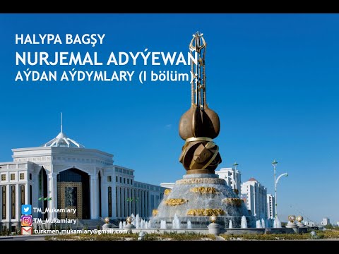 Nurjemal Adyýewa – Aýdymlarynyň ýazgysy (I bölüm); (Turkmen Dutar Music);