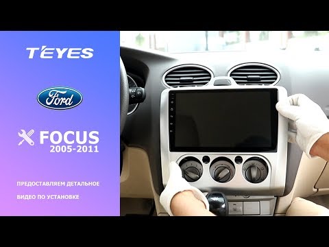 TEYES Штатное Головное устройство Ford Focus 2 3 Mk2/Mk3 GPS Android aвтомагнитола магнитола