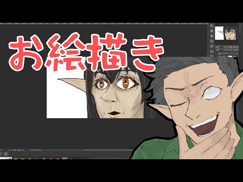 【お絵描き】好きな人を描く。雑談も兼ねて！