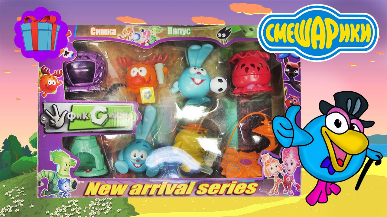 Смешарики Набор Игрушек! New KikOriki Toys Set! - YouTube