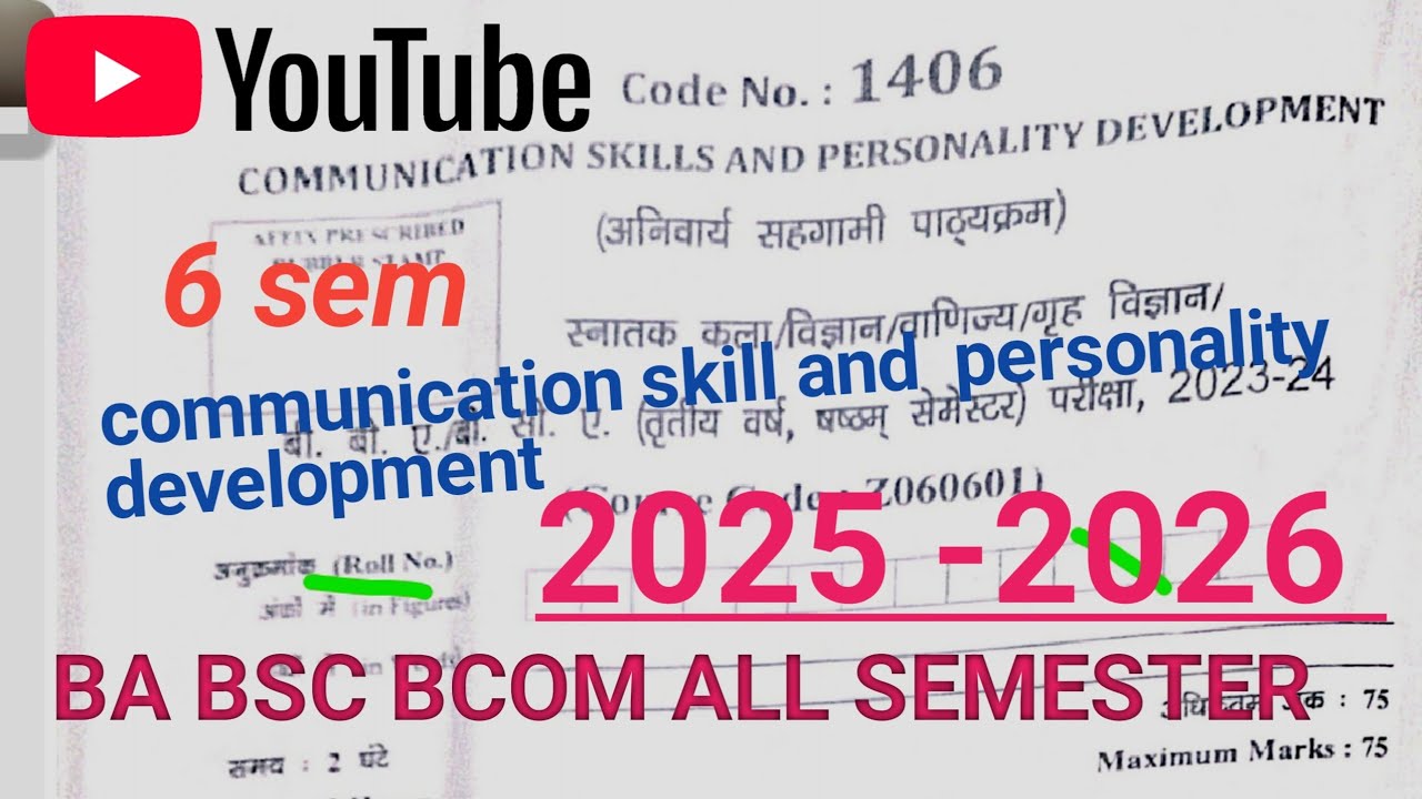 BA BSc BCom 🥇communication skill and personal development 2025 26 📜ke liye accepted mcq question ❓