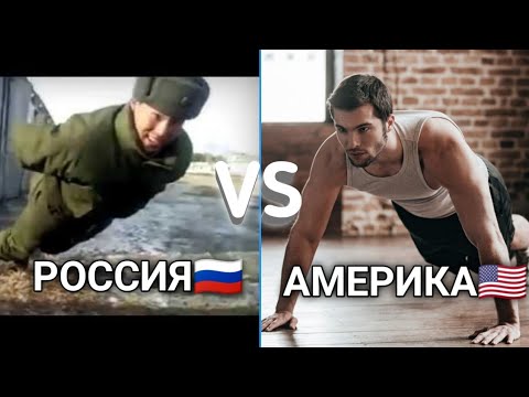 АМЕРИКА vs РОССИЯ | СМЕХ ДО СЛЕЗ | СМЕШНЫЕ МОМЕНТЫ И ПРИКОЛЫ😄