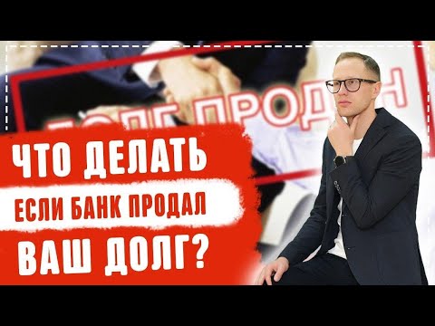 Что делать если