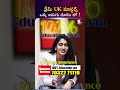 Dream UK Masters ఒక్క అడుగు దూరంలో | Masters In UK | 100% Education Loan | VSource | SumanTV Lasya
