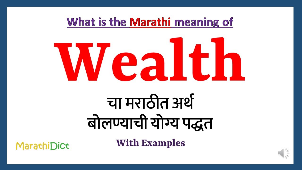 Wealth Meaning In Marathi Wealth Wealth In Marathi wealth-meaning-in-marathi-wealth-wealth-in-marathi