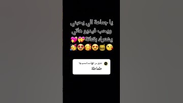 #قرآن #ياسر_الدوسري #سورة_المؤمنون #اكسبلور #لايك