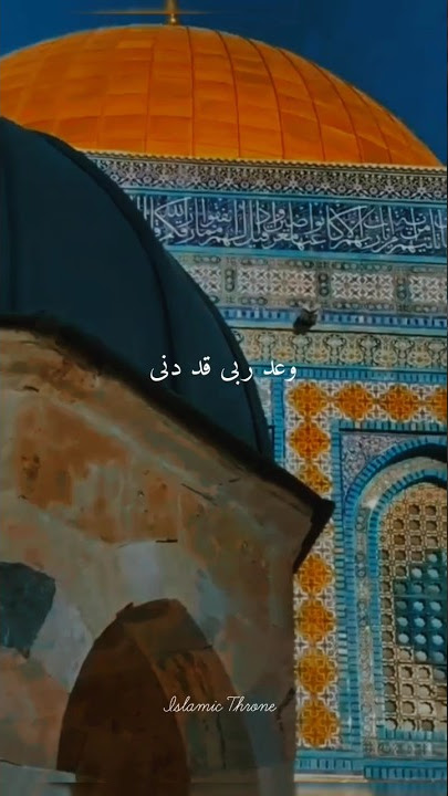 Damta ya aqsa lana ya wasiyatu rasool #palestinian #freepalastine #nasheed