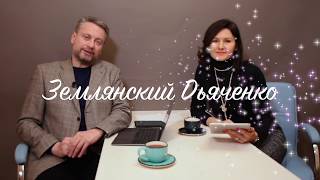 Здравствуй, крепостное право(АГИТПАРОХОД&#39;35 Блог Землянского и Дьяченко)