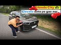 Honda Amaze 3rd generation Walkaround | Torquenm.com