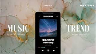 深藏心底的歌 Mandopop