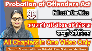 The Probation of Offenders Act 1958 | Probatation Act | Complete Act | SULC | Urmila Rathi Ma