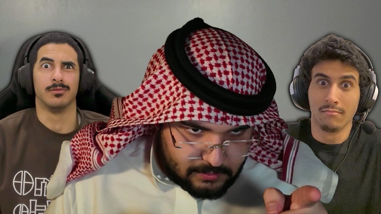 رامي الشريان 1 | سوبيا vs امجد