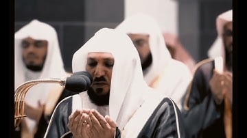 بكاء الشيخ ماهر المعيقلي { تلاوة وخشوع  ___ وَقُل رَّبِّ أَعُوذُ بِكَ مِنْ هَمَزَاتِ الشَّيَاطِينِ }