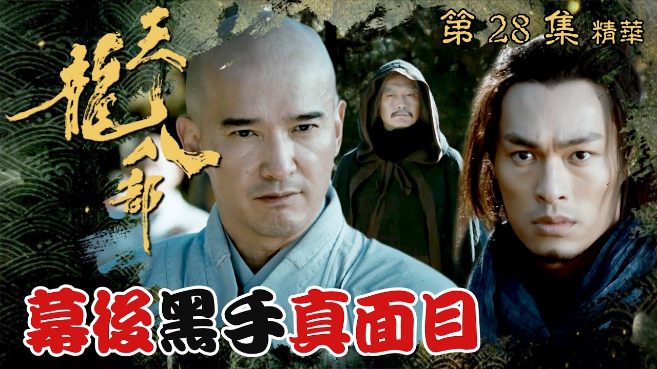 アンジェラ・マオ/8人のドラゴン 天龍八将('71香港) Amazon.co.jp: 8人のドラゴン/天龍八将 [DVD] : アンジェラ