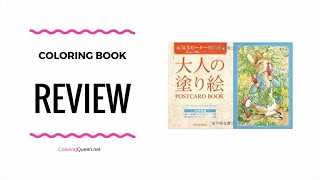 Peter Rabbit Postcard Book Review
