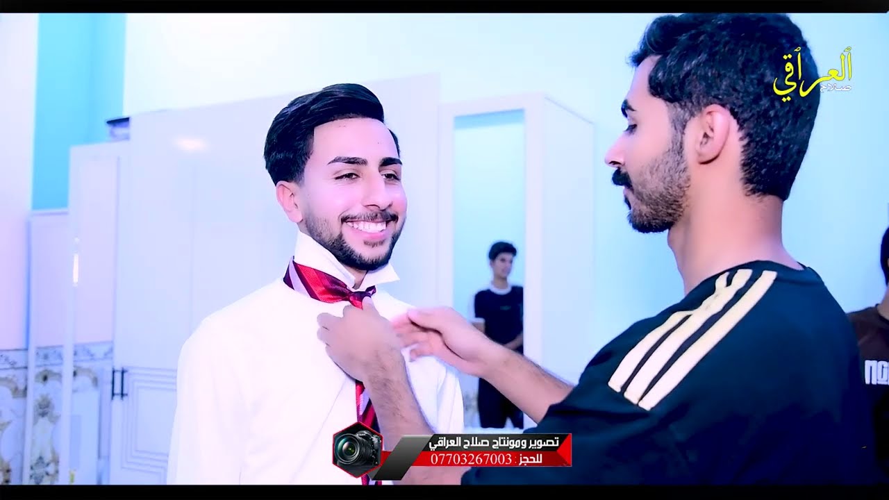 زواج الغالي/ حمزه عباس المالكي/الف مبروك للعرسان/للحجز 07703267003