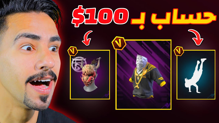 حصلت على حساب الساكورا الذهبي بقيمة 100$ 😍
