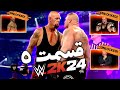 تمام مسابقات آندرتیکر در شوکیس 2k24 واکترو 40 سال رسلمنیا کشتی کج 2024 و همه مسابقات زنان 