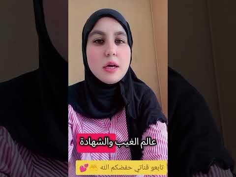 عاونوني بالبارطاج اصدقائي  اكتب شي تؤجر عليه قرآن قران كريم القرآن الكريم 