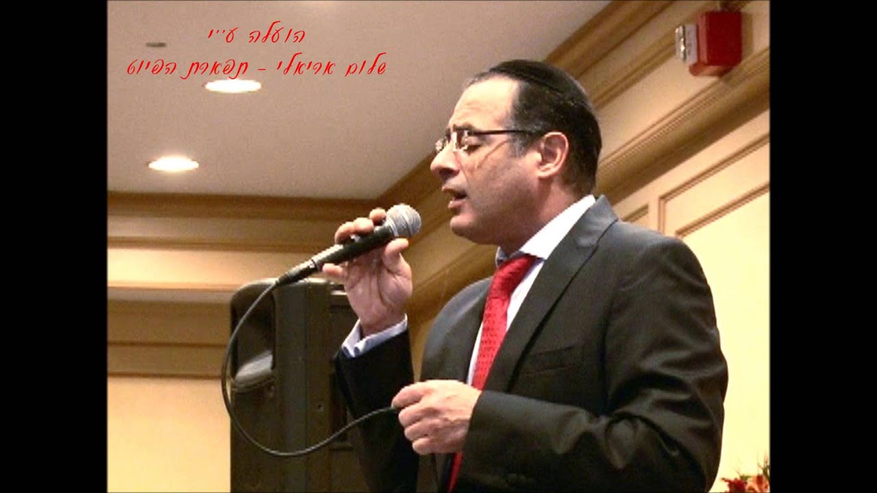 אל ההודאות / קדיש - לחן הוא אל יחיש החזן הדגול יחזקאל ציון מקאם צבא ווקאלי 2015