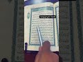 كلمات القرآن الغريبة ٦٩٠ معنى قول الله تعالى وقضينا إلى بني إسرائيل في الكتاب لتفسدن