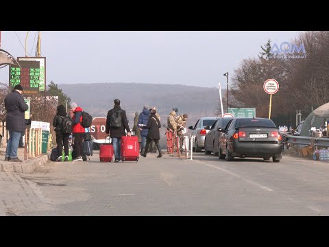 Украинцы выезжают за границу. Ситуация на КПВВ "Ужгород – Вишне Немецке"