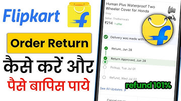 Flipkart Order Return Kaise Kare | Flipkart Product Return Kaise Kare | How To Return Flipkart Items