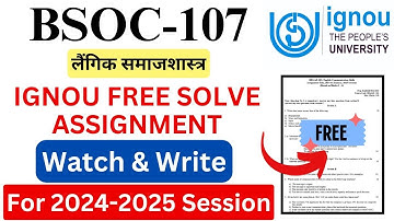 IGNOU BSOC-107 Solve Assignment 2024-2025 Download | IGNOU Free Assignment Download 2025 | #ignou